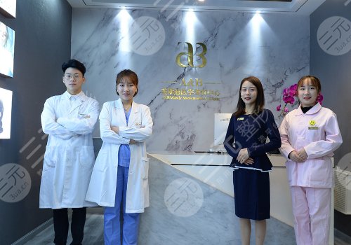 成都高新美斯迪医疗美容诊所