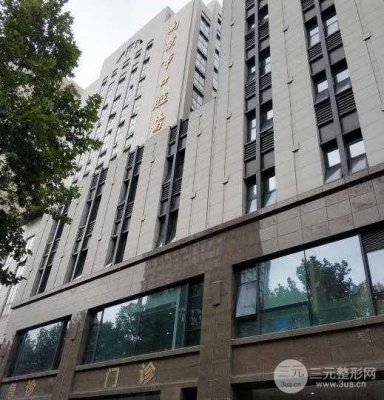南京市口腔医院地址在哪里?附专家介绍~ 南京市口腔医院地址在哪里?附专家介绍~
