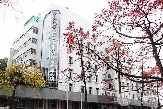 2024年度广州口腔医院排名前十,都有哪些上榜? 2024年度广州口腔医院排名前十,都有哪些上榜?