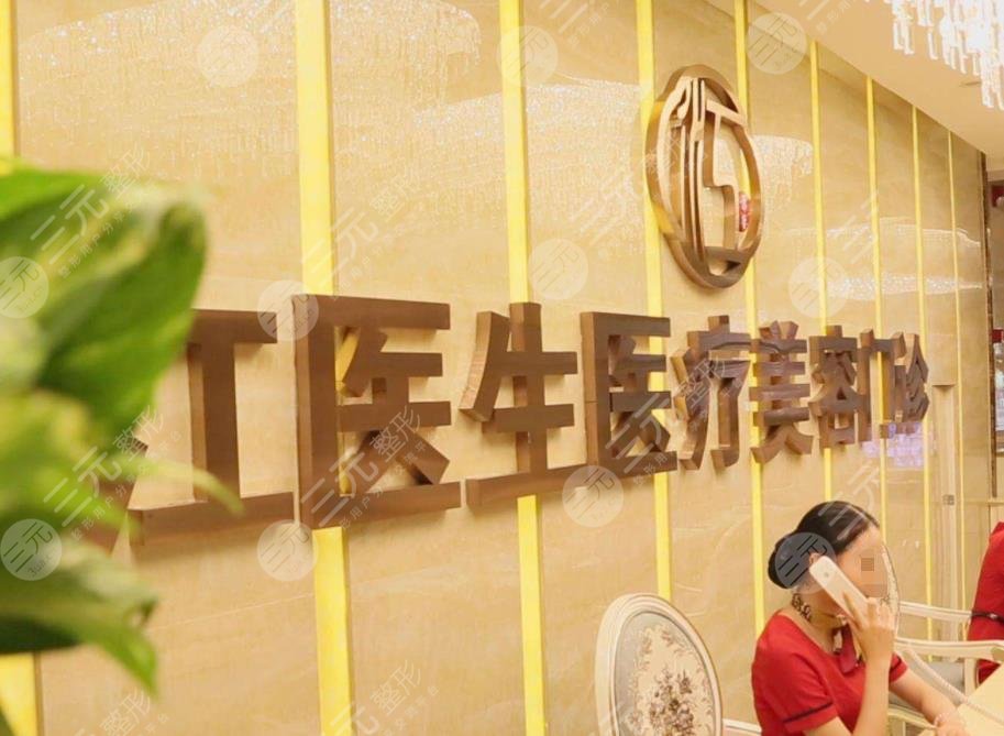 抚州整形医院排名
