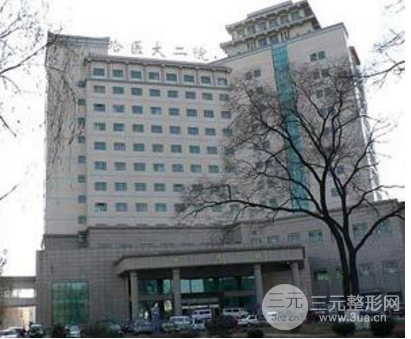 哈医大二院激光美容科