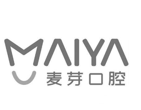 麦芽口腔医院怎么样?收费价目表新版优惠上线! 麦芽口腔医院怎么样?收费价目表新版优惠上线!