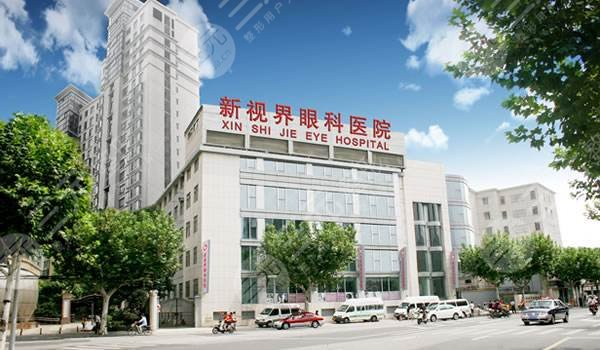 上海眼科医院排名公布!前6家实力不错,详细资料盘点给你参考! 上海眼科医院排名公布!前6家实力不错,详细资料盘点给你参考!