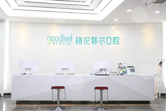 深圳口腔医院十大排名公布!靠谱牙科在哪里?这家地址、医生、实力介绍! 深圳口腔医院十大排名公布!靠谱牙科在哪里?这家地址、医生、实力介绍!