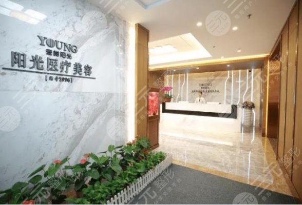 岳阳阳光医疗美容医院是正规的吗？医生主攻项目|百姓口碑评价，看这篇就行