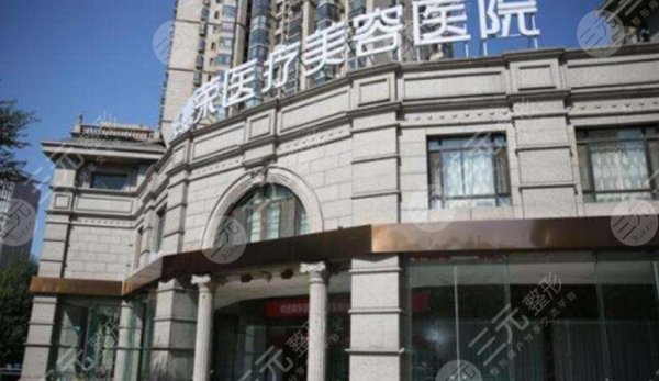 北京整形医院排名全新公布！前三名闪耀登场，德艺双馨好评多！