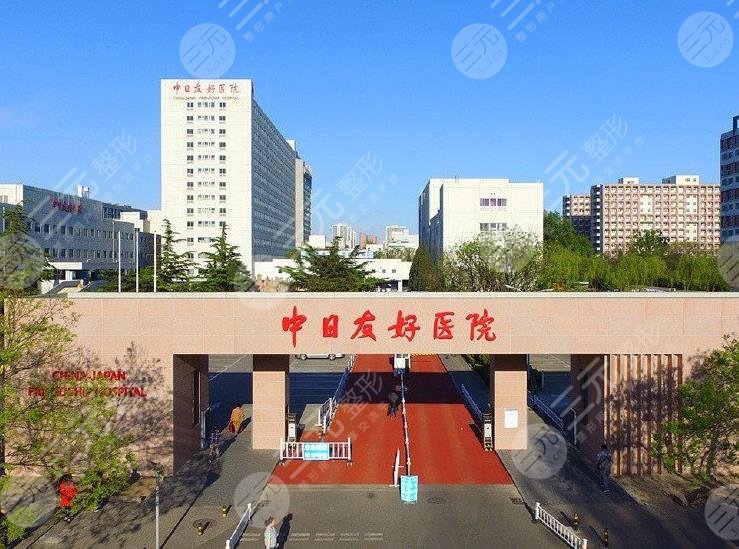 北京整形三甲医院大全