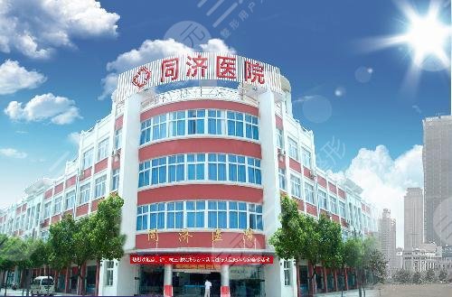 武汉同济整形和协和哪个好？从专业实力|网络评价|术后评价多方面来竞争比较