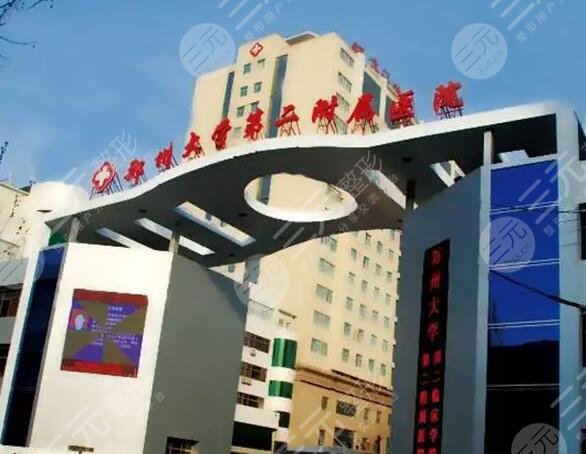 郑州大学第二附属医院隆鼻怎么样？C位隆鼻大咖查看，拥有高颜值的秘密