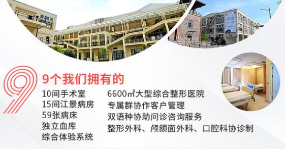 上海整形医院排名前三的榜单更新！机构特色、优势评析，邀你品鉴！