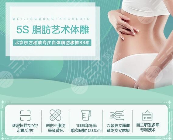 北京纯脂