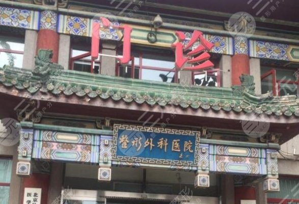 北京八大处隆胸手术价格多少？隆胸龙头医生李强和李发成专业点评，技术与费