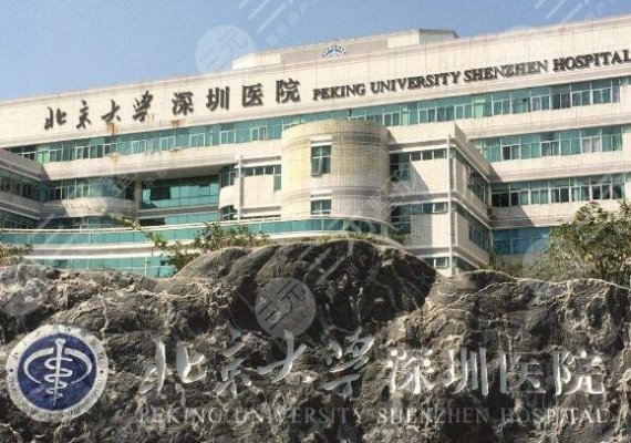 深圳牙齿矫正医院排名榜|这5家口碑力荐!本地点评高分的口腔科介绍~ 深圳牙齿矫正医院排名榜|这5家口碑力荐!本地点评高分的口腔科介绍~