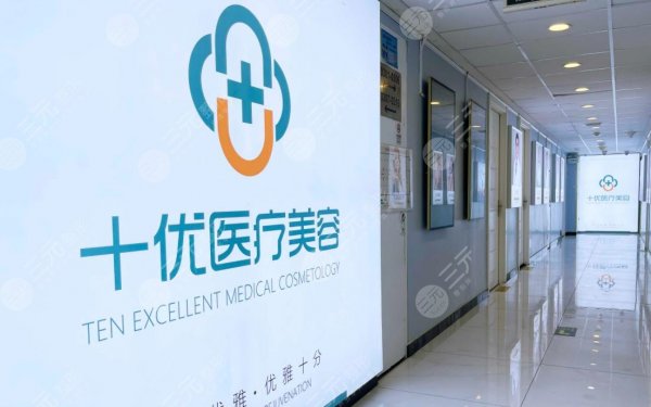 北京拉皮哪家好?这3家医院实力专家坐镇,口碑及资料汇总! 北京拉皮哪家好?这3家医院实力专家坐镇,口碑及资料汇总!
