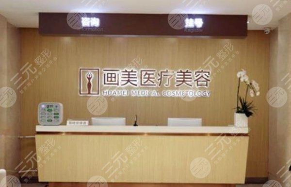 成都整形哪家好?盘点3家正规医院,口碑高分各有所长,你来pick! 成都整形哪家好?盘点3家正规医院,口碑高分各有所长,你来pick!