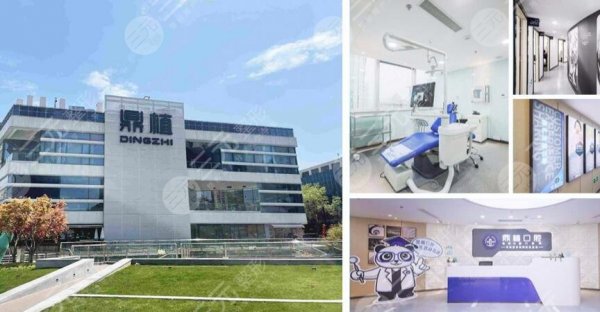 上海种植牙医院排名前十榜单公布!鼎植、维乐哪家好?优势剖析! 上海种植牙医院排名前十榜单公布!鼎植、维乐哪家好?优势剖析!
