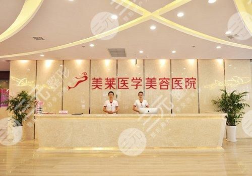 石家庄美莱医疗医院怎么样?地址电话、坐诊医生、吸脂科普 石家庄美莱医疗医院怎么样?地址电话、坐诊医生、吸脂科普