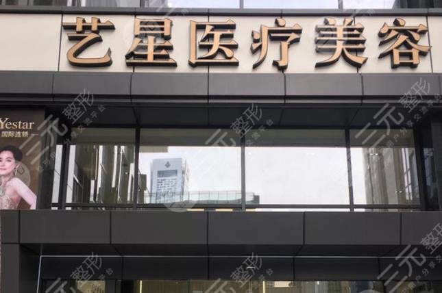 南京十大整形医院排名