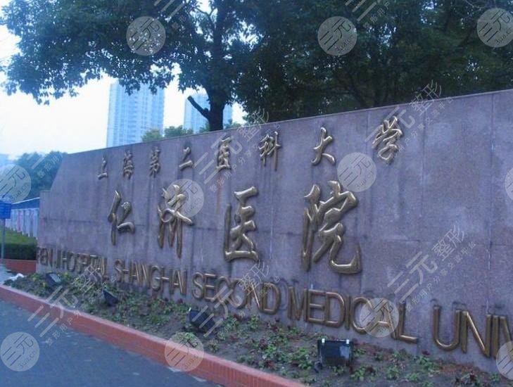 种植头发正规三甲医院