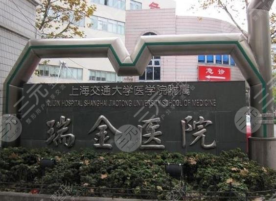 种植头发正规三甲医院