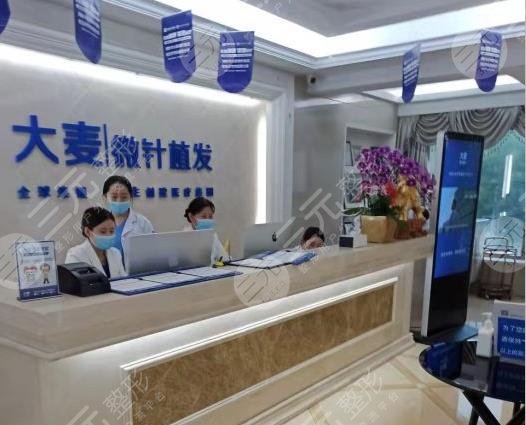 北京毛发移植医院排名