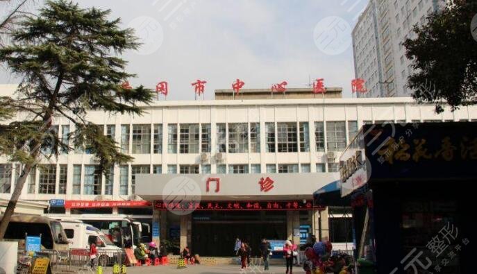 黄冈中心医院