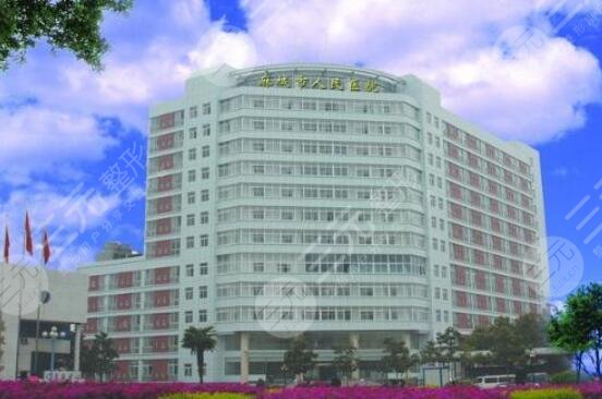 麻城市人民医院