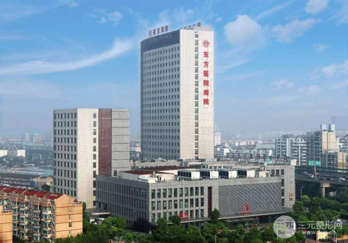 上海做面部吸脂手术医院哪家好？名单列表