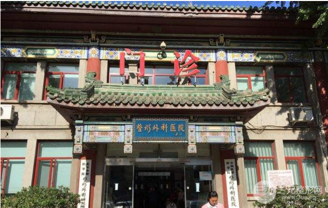 北京好的大腿吸脂手术医院  优质医院名单