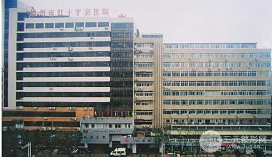 梧州红十字会医院整形美容科怎么样?专家名单简介 梧州红十字会医院整形美容科怎么样?专家名单简介