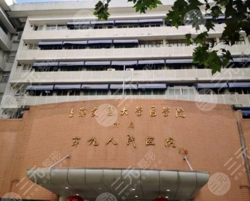 上海九院割双眼皮哪个专家好?双眼皮整形专家介绍 上海九院割双眼皮哪个专家好?双眼皮整形专家介绍