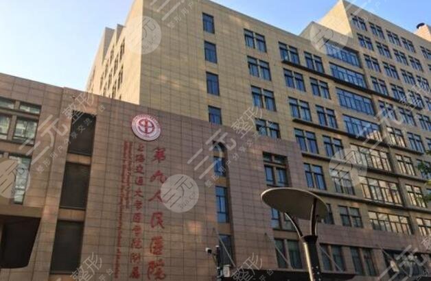上海九院美容科在全国怎么样?