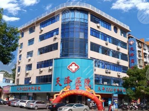 宜春整形医院排名