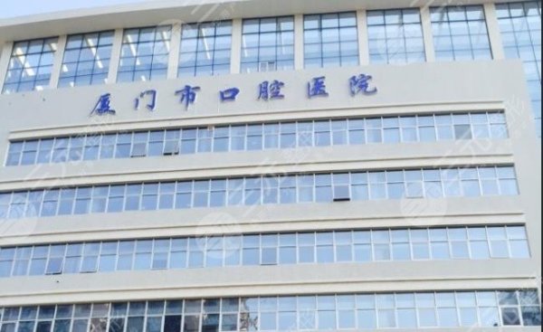 夏门口腔诊所排名更新，麦芽口腔、登特口腔、思迈尔等5家上榜