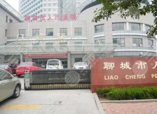 聊城市人民医院割双眼皮怎么样?多少钱?好的医生专家介绍! 聊城市人民医院割双眼皮怎么样?多少钱?好的医生专家介绍!