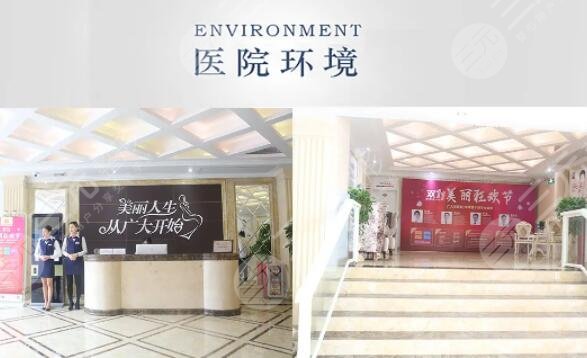 广州广大医疗美容医院