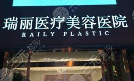 杭州隆胸哪家医院好?瑞丽、格莱美、美莱等排名前五,附价格表 杭州隆胸哪家医院好?瑞丽、格莱美、美莱等排名前五,附价格表