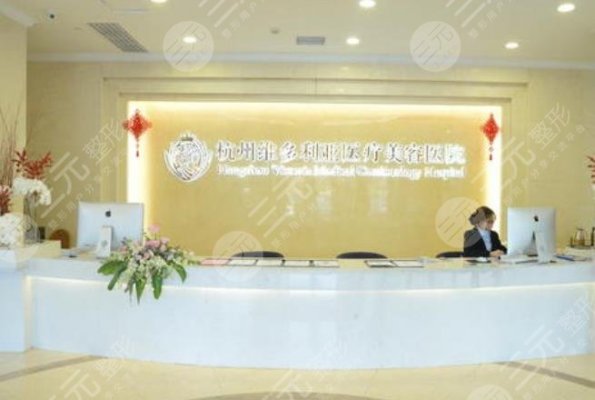 杭州激光祛斑哪家医院比较好？排行榜精选5家，都是当地好口碑机构！