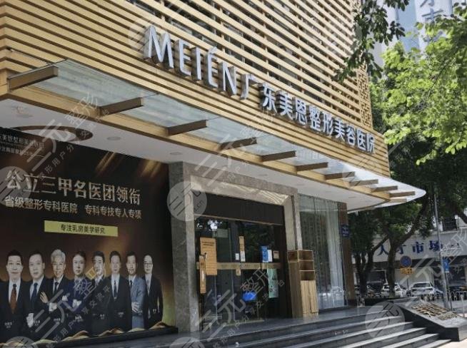 广州拉皮手术十大医院排行榜
