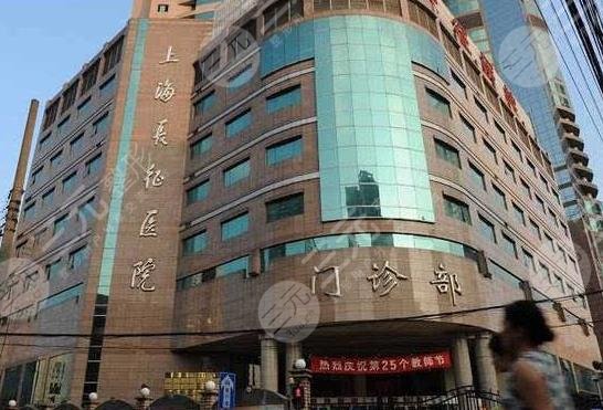 上海耳再造三甲公立医院