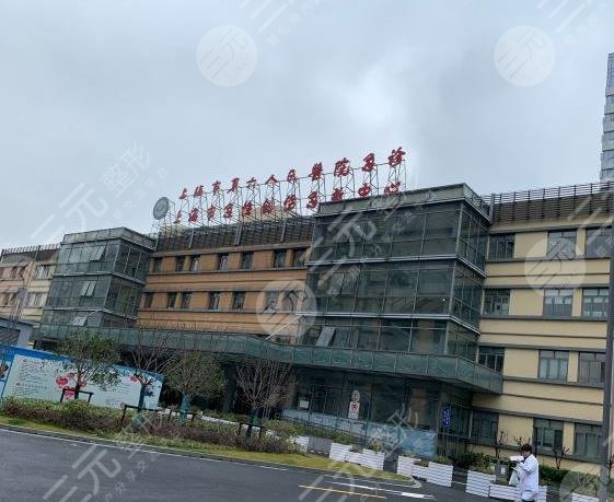 上海耳再造三甲公立医院