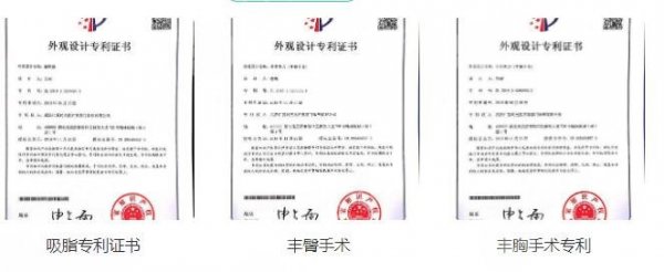 武汉知名度较高的整形医院排名确定!武汉艺星暂排第二,同济医院人气也高! 武汉知名度较高的整形医院排名确定!武汉艺星暂排第二,同济医院人气也高!