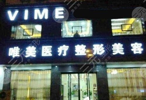 商丘整形医院排名前十2024年版本，“选择困难症”的求美者必看~
