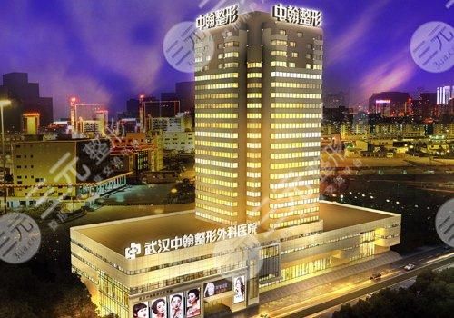 武汉中翰整形外科医院正规吗?口碑点评+朱东磊等医生介绍+特色项目等! 武汉中翰整形外科医院正规吗?口碑点评+朱东磊等医生介绍+特色项目等!