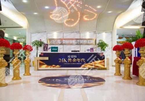 武汉爱思特医疗美容医院怎么样？地址电话|医院级别|坐诊医生