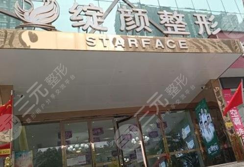 十堰整形医院排名