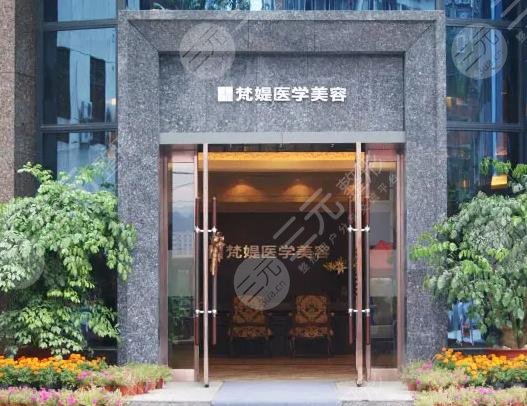 十堰整形医院排名