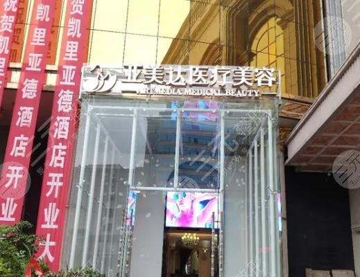 十堰整形医院排名