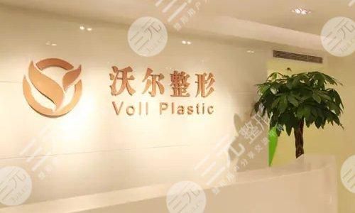 北京沃尔美鼻怎么样?做鼻子价格表+整形医生介绍!术前攻略~ 北京沃尔美鼻怎么样?做鼻子价格表+整形医生介绍!术前攻略~