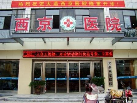 西京医院整形科医生名单整理！易成刚、宋保强各有所长，科室简介|专家信息